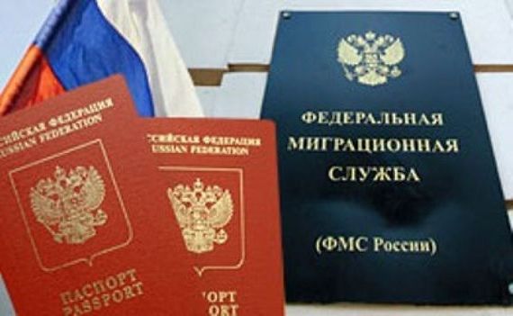 прописка в Беломорске